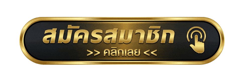 ทางเข้าเล่น GODBET88 ลิงก์ตรงอัปเดตล่าสุด